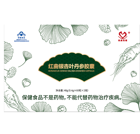 福鑫柏健红曲银杏叶丹参胶囊.jpg