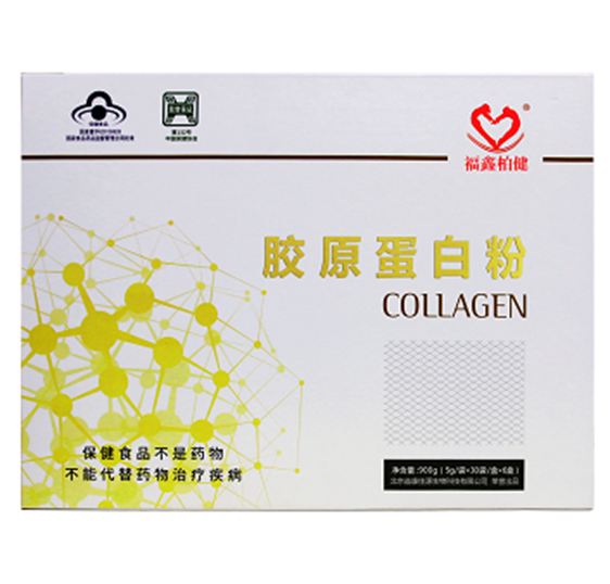 福鑫柏健胶原蛋白粉.jpg