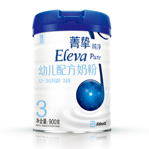 雅培菁挚纯净幼儿配方奶粉.jpg