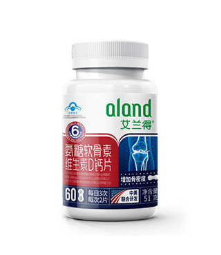 艾兰得氨糖软骨素维生素D钙片.jpg