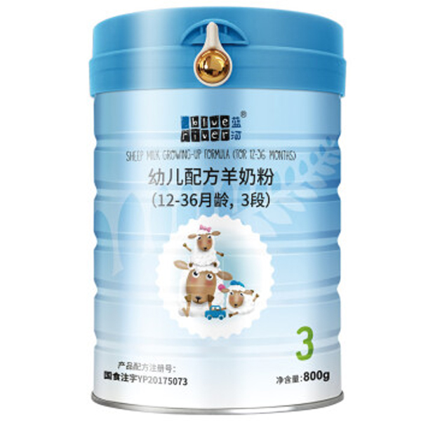 蓝河（blue river）绵羊奶粉3段.jpg