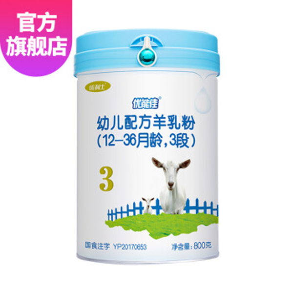 优能佳幼儿配方羊乳粉.jpg