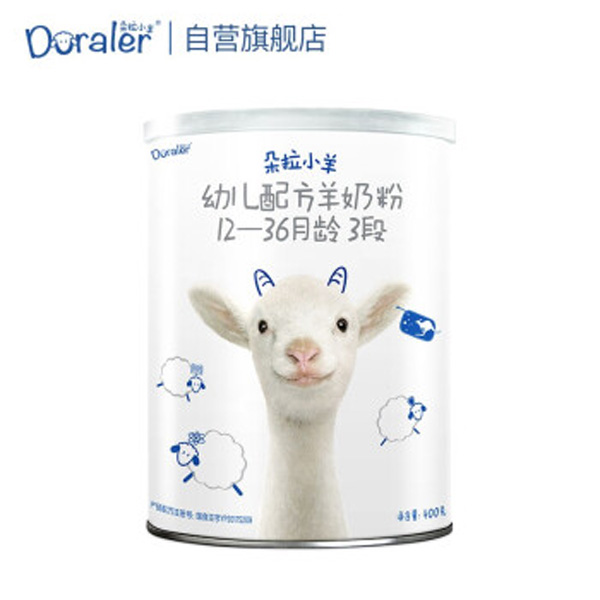 朵拉小羊幼儿配方羊奶粉.jpg