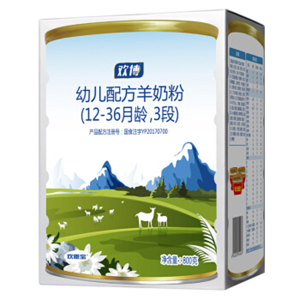 欢博幼儿配配方羊奶粉.jpg