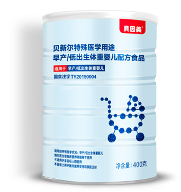 贝因美贝新尔特殊医学用途早产低出生体重婴儿配方食品.jpg