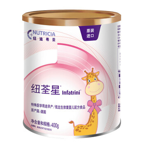 纽荃星（infatrini）特殊医学用途婴儿配方食品.jpg