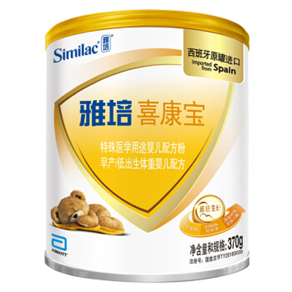雅培(Abbott)金装喜康宝特殊医学用途婴儿配方粉.jpg