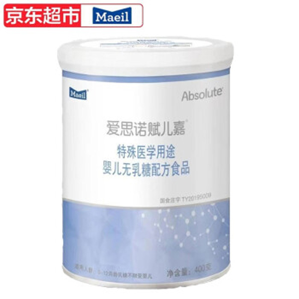 爱思诺赋儿嘉 无乳糖配方食品.jpg
