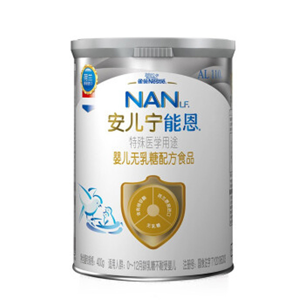 安儿宁能恩无乳糖配方食品.jpg