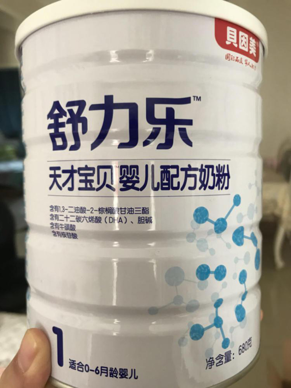 贝因美舒力乐天才宝贝婴儿配方奶粉.jpg