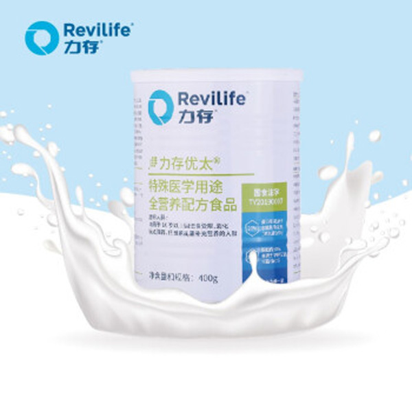 力存优太特殊医学用途全营养配方食品.jpg