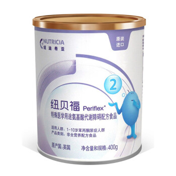 纽贝福特殊医学用途氨基酸代谢障碍配方食品.jpg