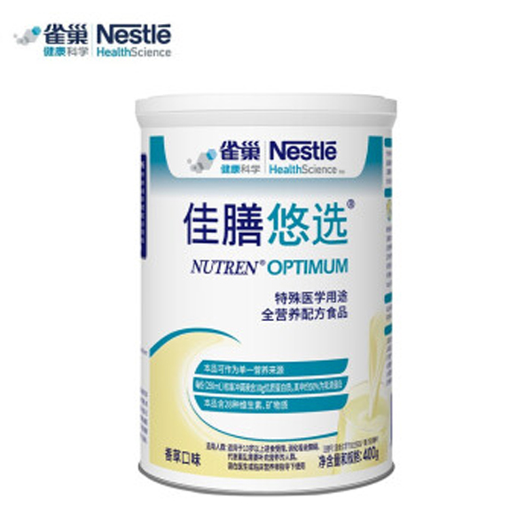 雀巢佳膳悠选全营养配方奶粉.jpg
