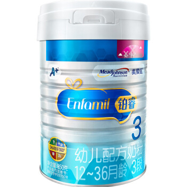 美赞臣铂睿幼儿配方奶粉.jpg