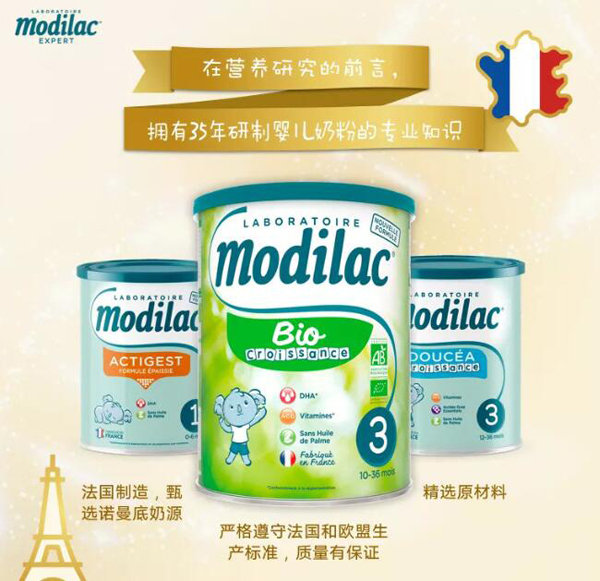 萌缔爱幼儿配方奶粉.jpg
