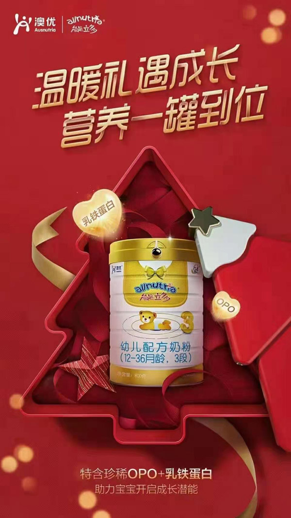 能力多幼儿配方奶粉（12-36月龄，3段）.jpg