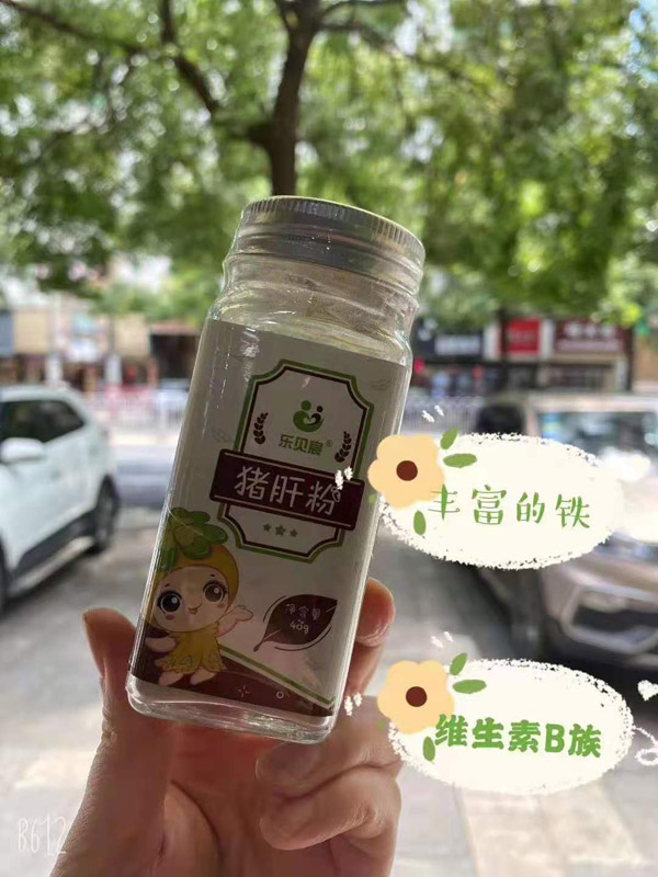 乐贝宸猪肝粉.jpg