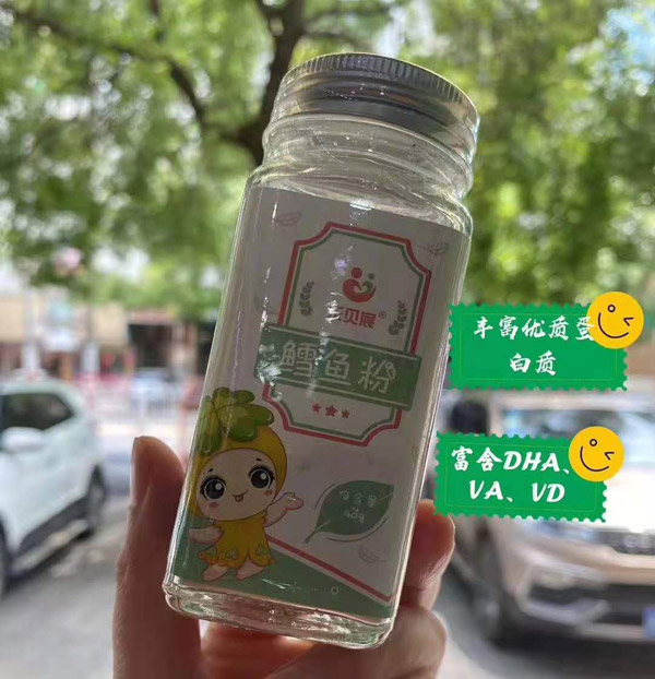 乐贝宸鳕鱼粉.jpg