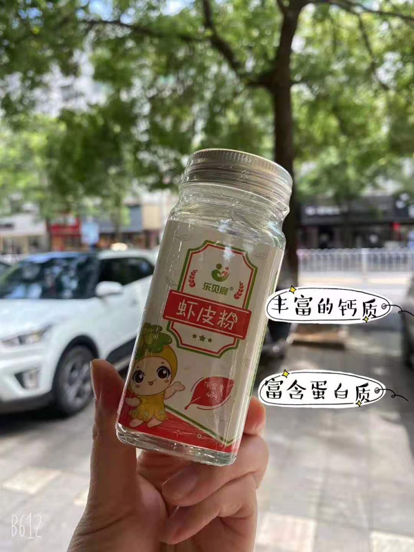 乐贝宸虾皮粉.jpg