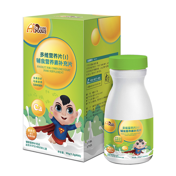 艾幼娃多维营养片(Ⅰ)辅食营养素补充片.jpg