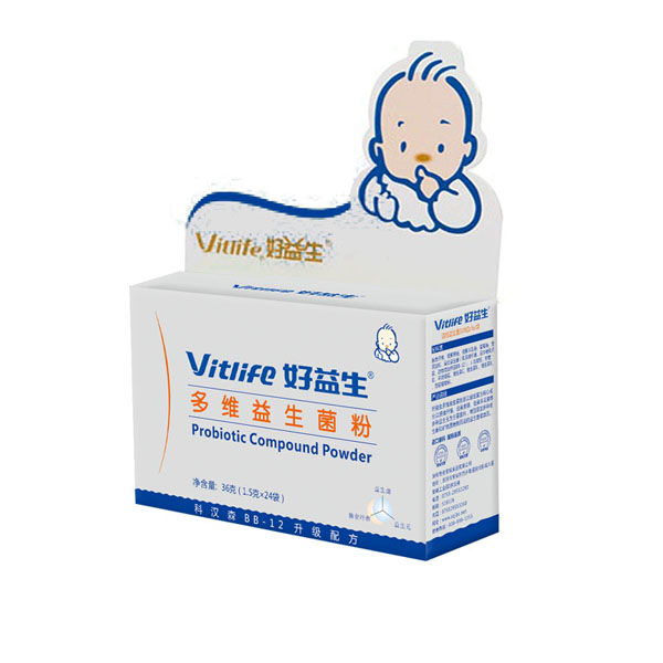 好益生儿童益生菌（小）银盒装.jpg