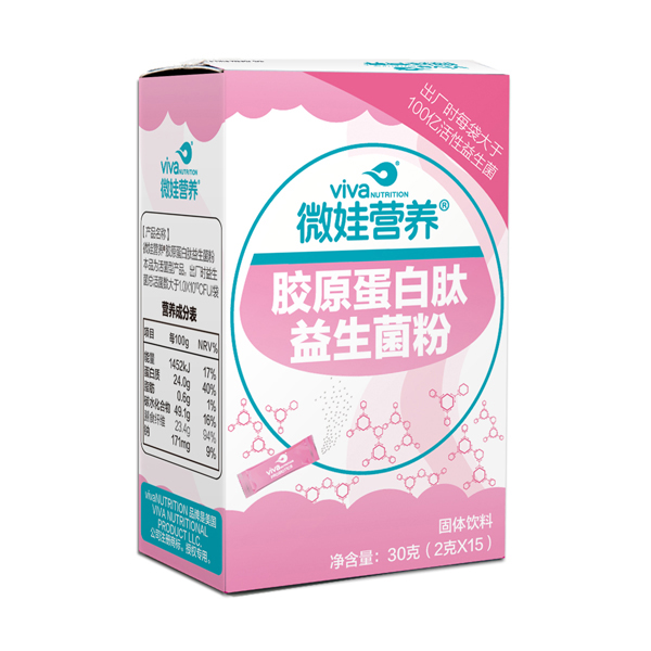 微娃营养®胶原蛋白肽益生菌粉.jpg