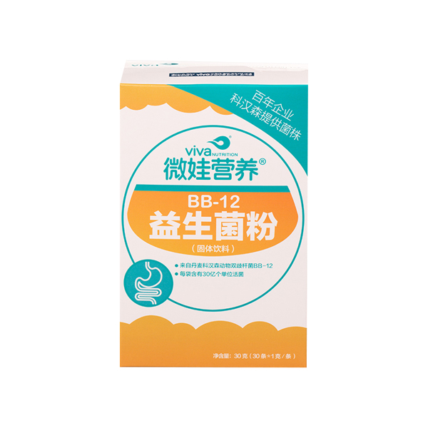 微娃营养®BB-12® 益生菌粉.jpg