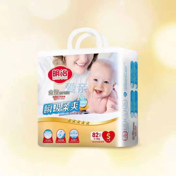 明治瞬吸柔爽纸尿裤.jpg