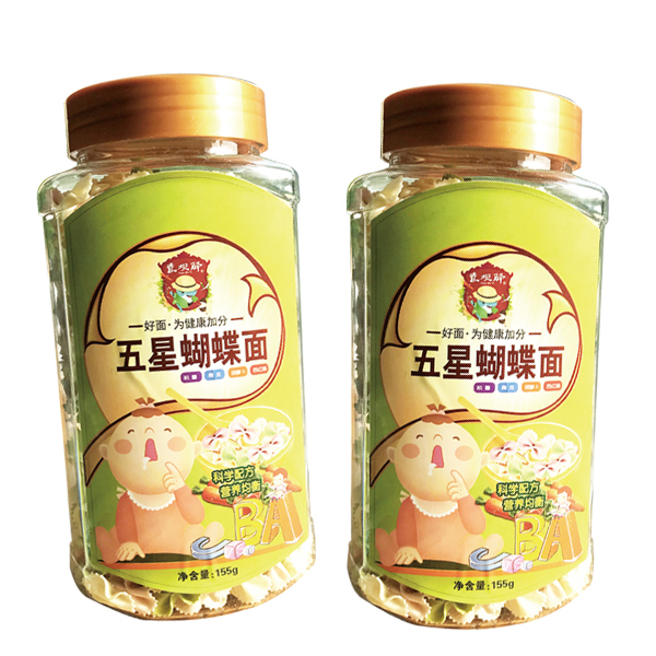 袁坝驿五星蝴蝶面.jpg