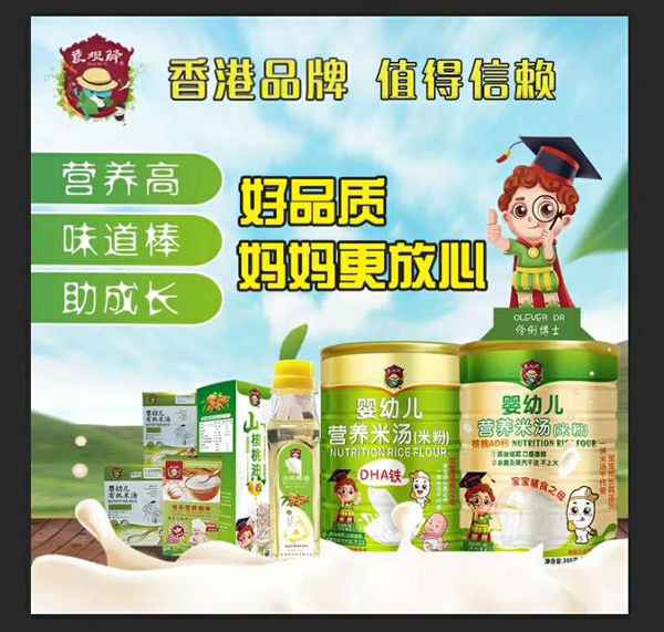 袁坝驿米粉.jpg