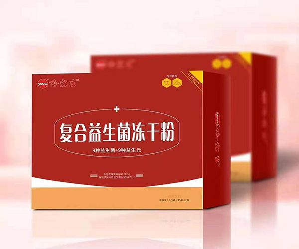 哈宜生复合益生菌冻干粉.jpg
