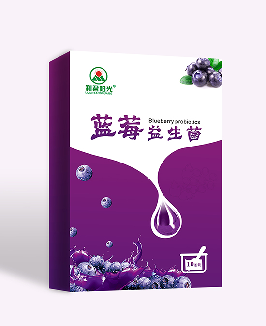 蓝莓益生菌.jpg