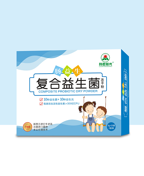 利君阳光复合益生菌冻干粉.jpg