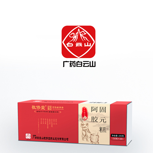 白云山敬修堂阿胶固元糕.jpg