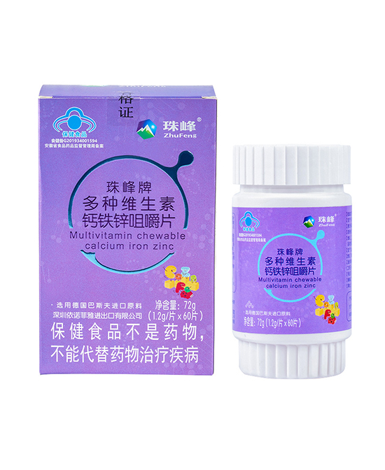珠峰多种维生素钙铁锌咀嚼片72g.jpg