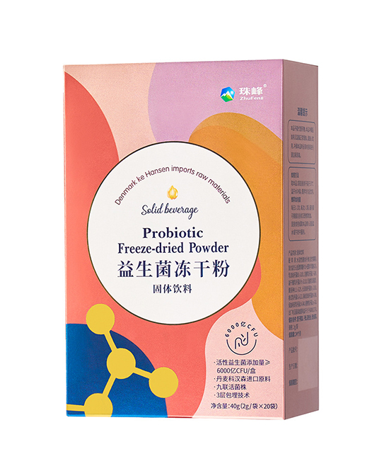珠峰益生菌冻干粉.jpg
