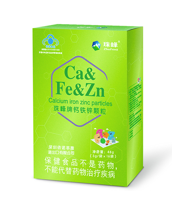 珠峰牌钙铁锌颗粒.jpg