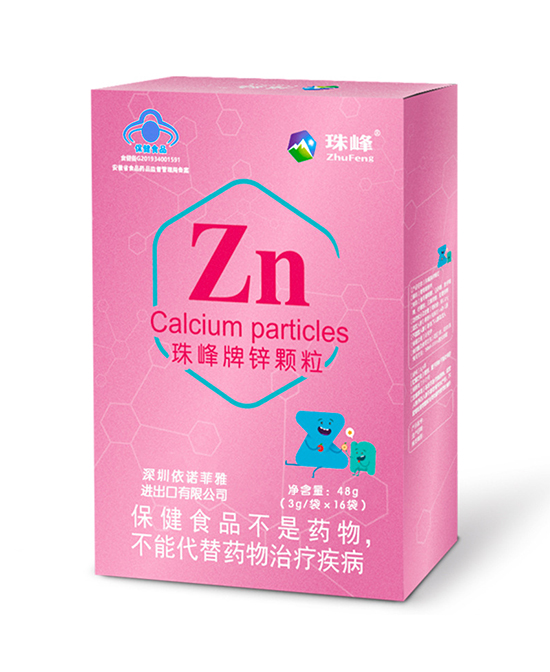 珠峰牌锌颗粒.jpg