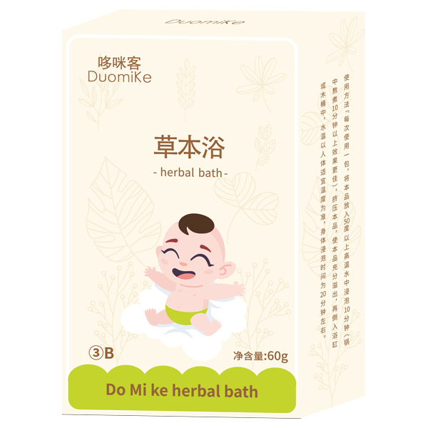 哆咪客草本浴3B.jpg