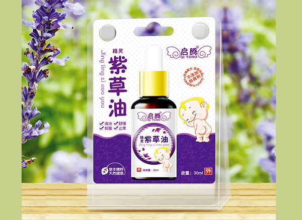 启腾紫草油.jpg