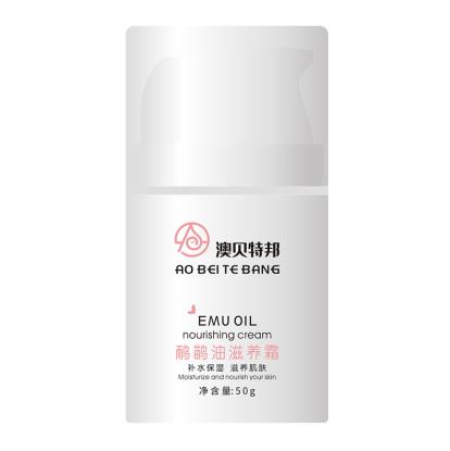 澳贝特邦鸸鹋油滋养霜50g.jpg