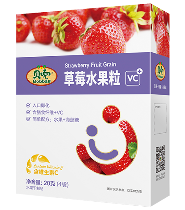 贝兜草莓水果粒.png