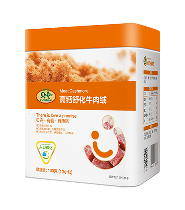 贝兜高钙舒化牛肉绒.png