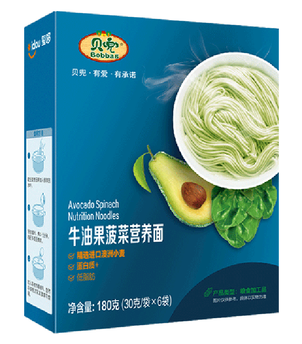 贝兜牛油果菠菜营养面.png