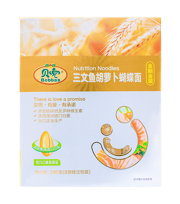 贝兜三文鱼胡萝卜蝴蝶面.png