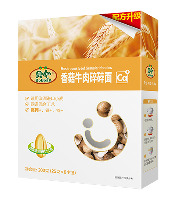 贝兜香菇牛肉碎碎面.png