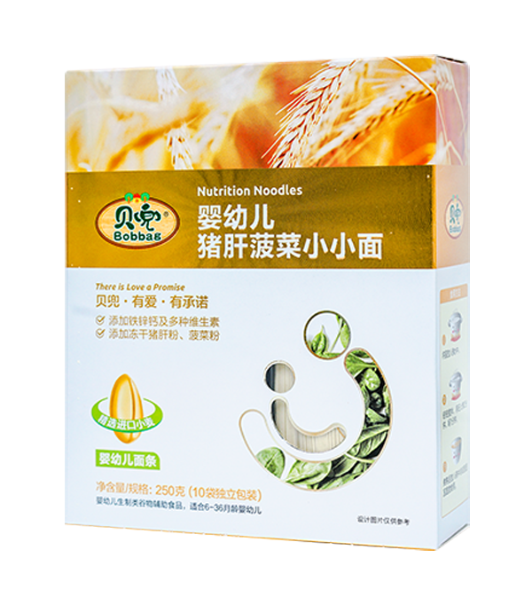 贝兜婴幼儿猪肝菠菜小小面.png