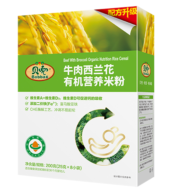 贝兜牛肉西兰花有机营养米粉.png