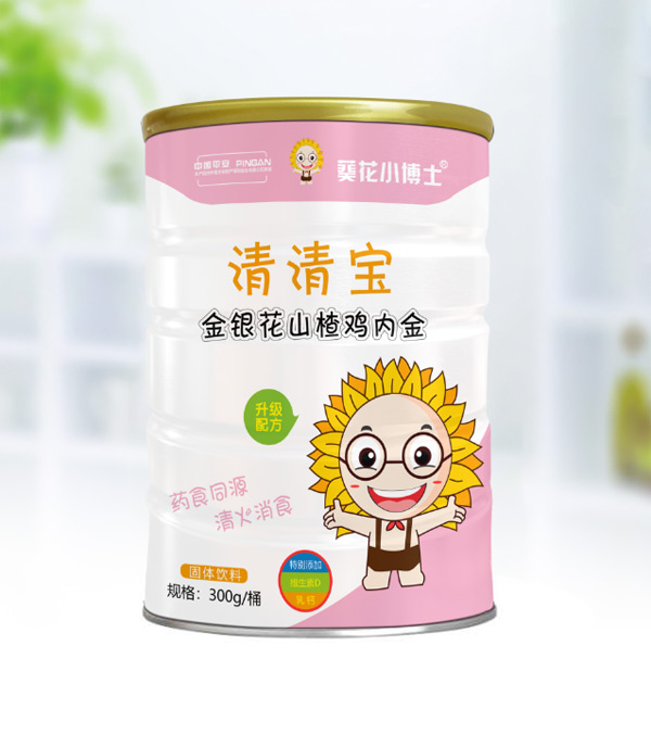 葵花小博士清清宝-金银花山楂鸡内金.jpg