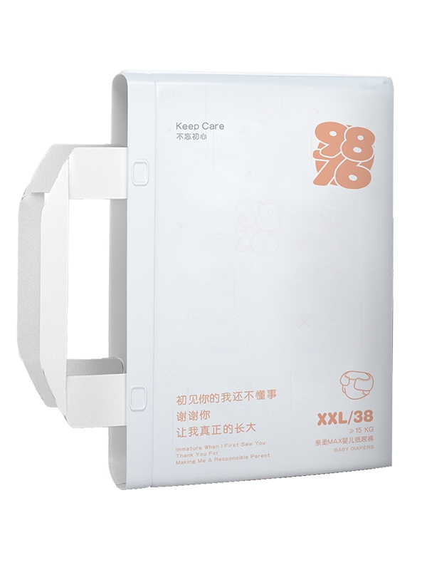 9876婴儿纸尿裤 XXL（横版）.jpg